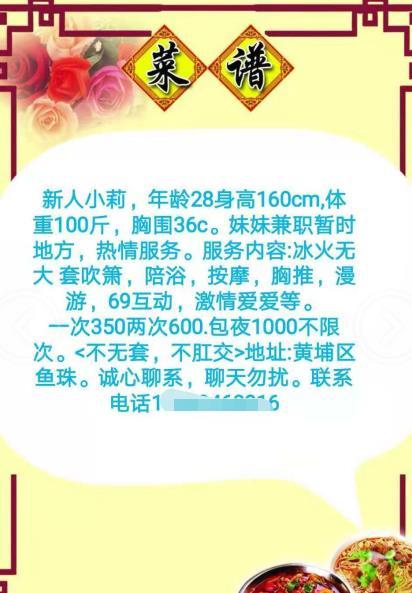 2020年11月4小成熟御姐小莉（性价比不错）